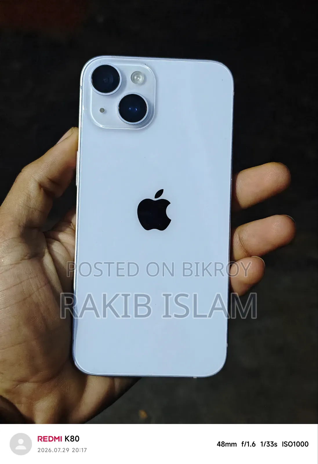 অ্যাপল আইফোন ১৪ ২৫৬ জিবি পার্পল