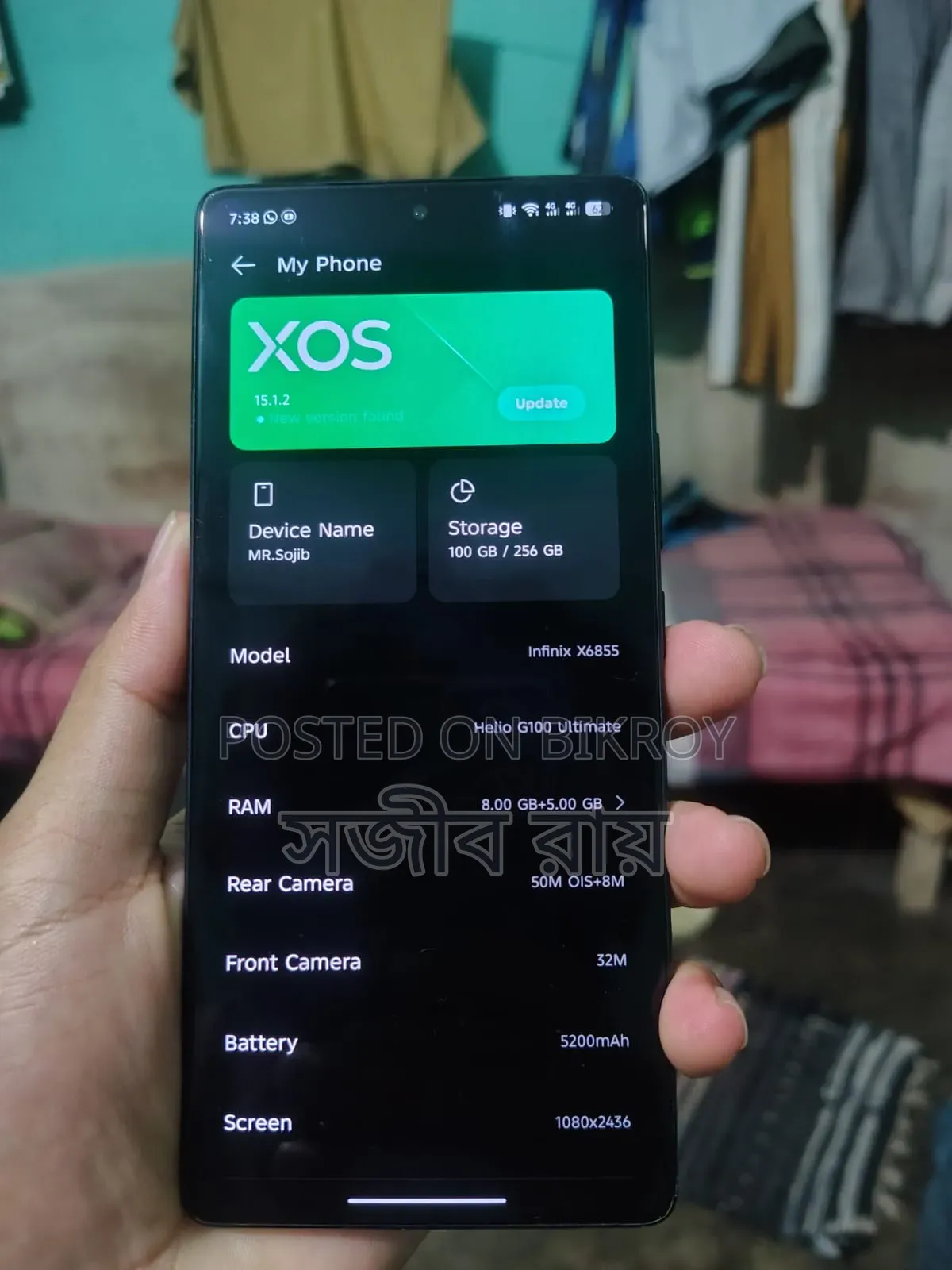 ইনফিনিক্স নোট ৫০ প্রো ২৫৬ জিবি কালো