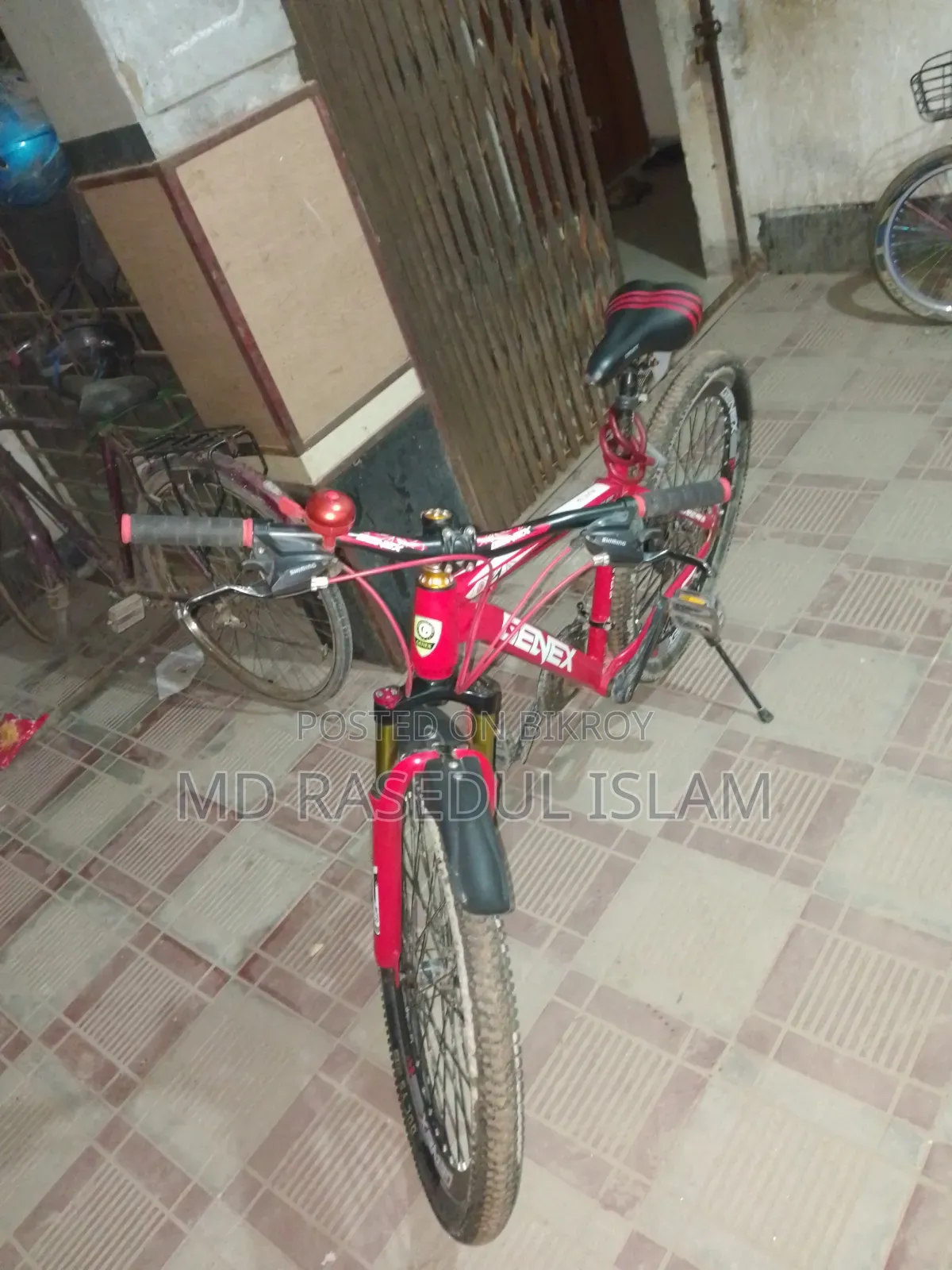 বাই সাইকেল