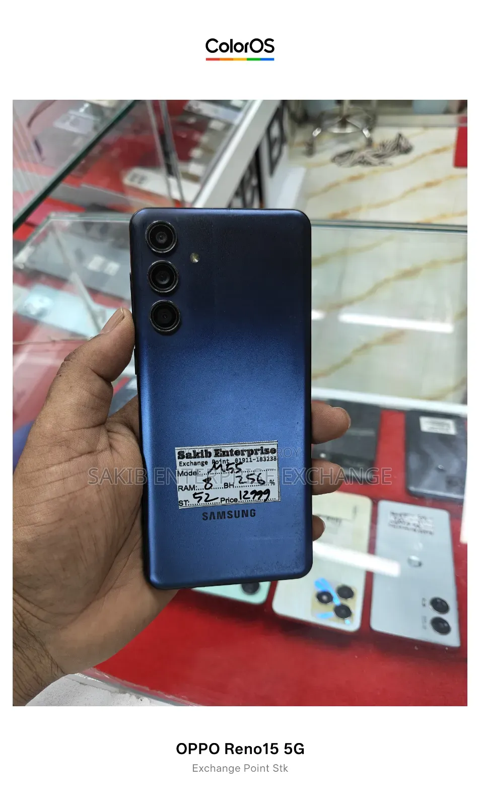 Samsung Galaxy M55 256 GB Blue