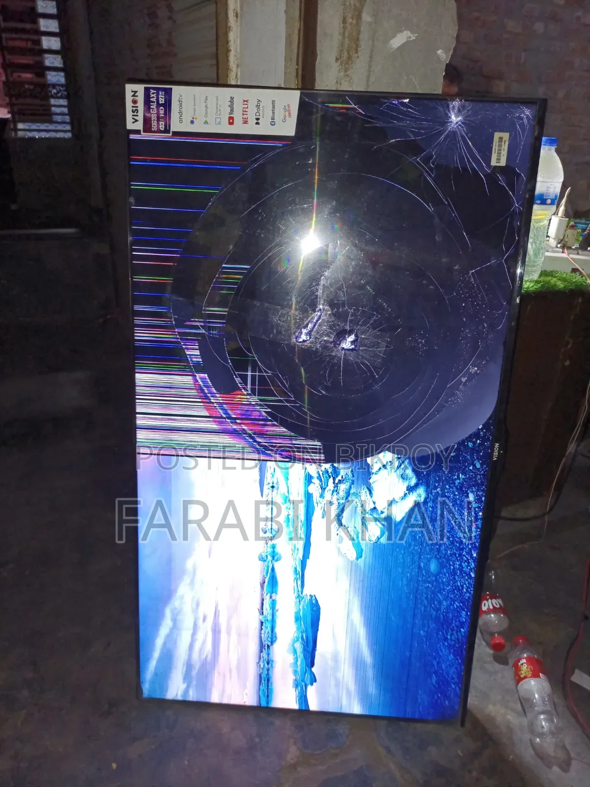 Vision Android TV