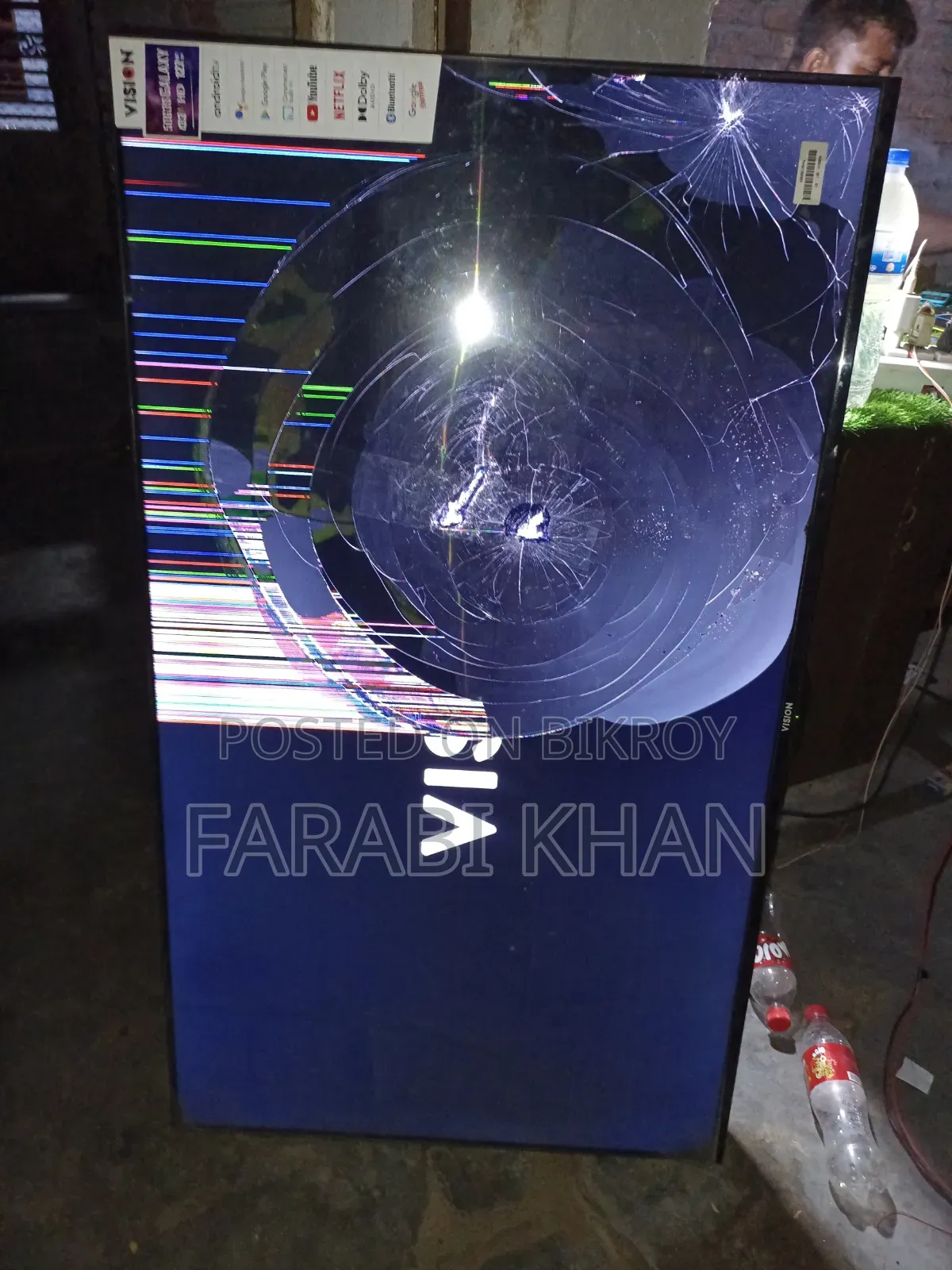 Vision Android TV