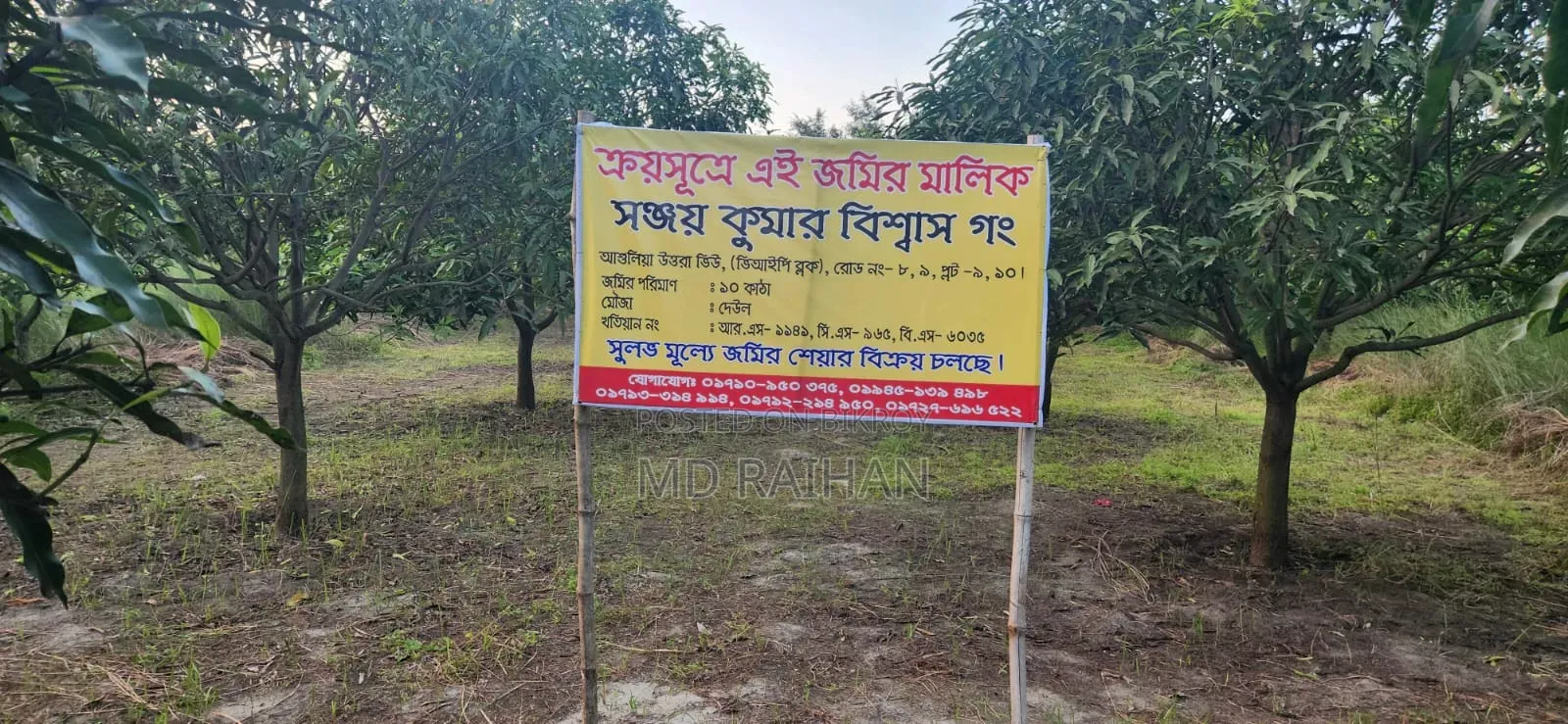 Land Share Sale Going On