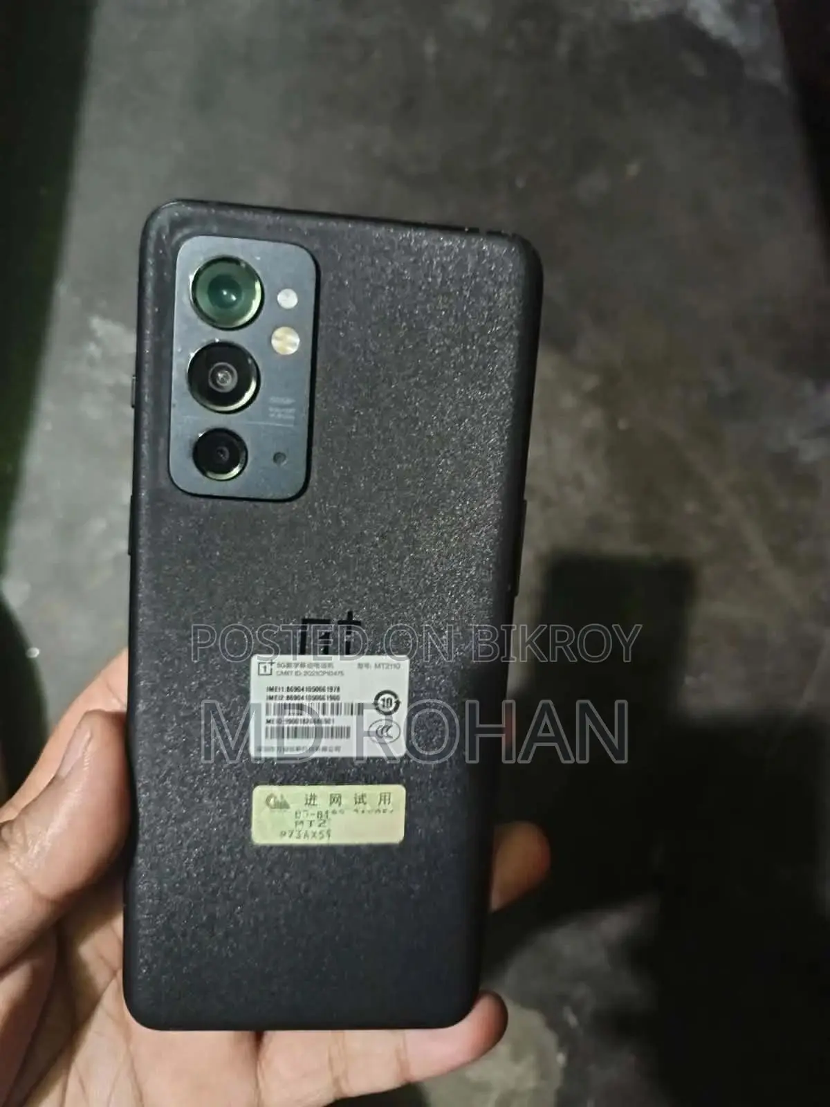 ওয়ানপ্লাস ৯আরটি ৫জি ২৫৬ জিবি ব্ল্যাক