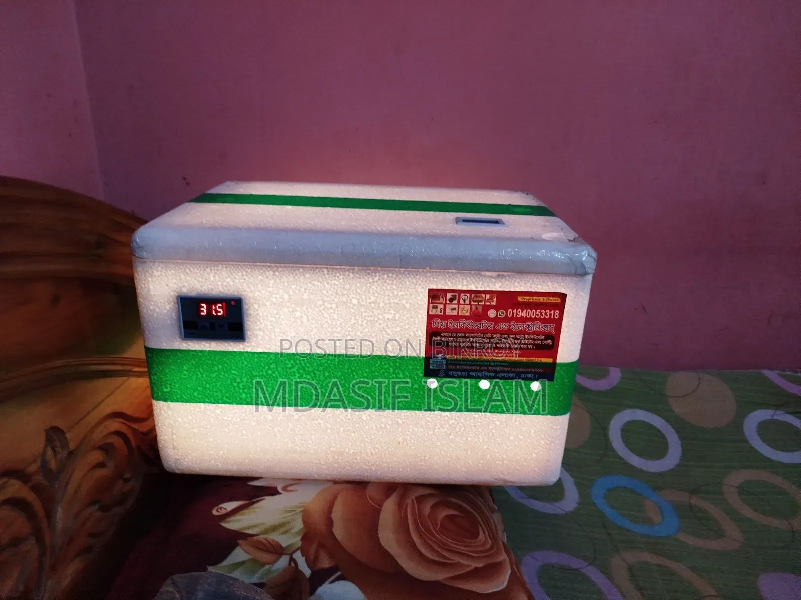ডিম ফোটানোর মেশিন