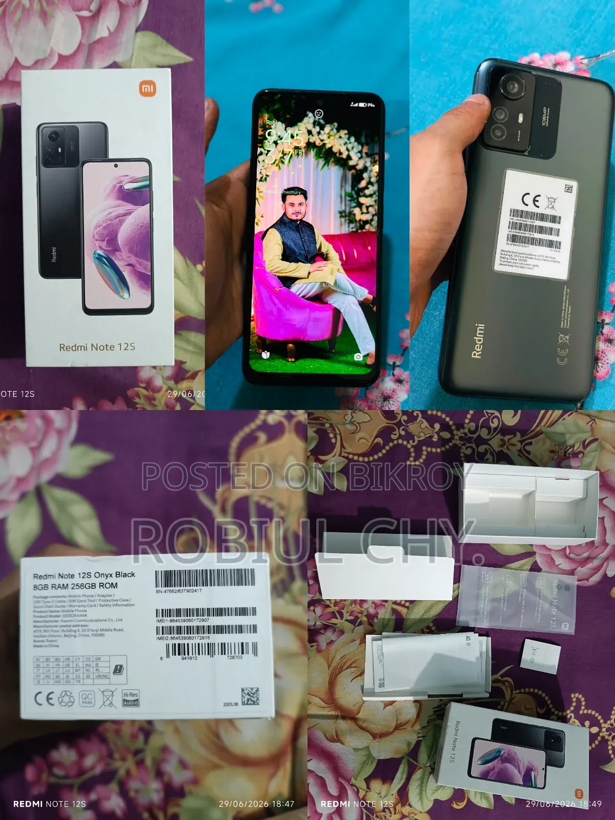 Xiaomi Redmi Note 12S ২৫৬ জিবি ব্ল্যাক