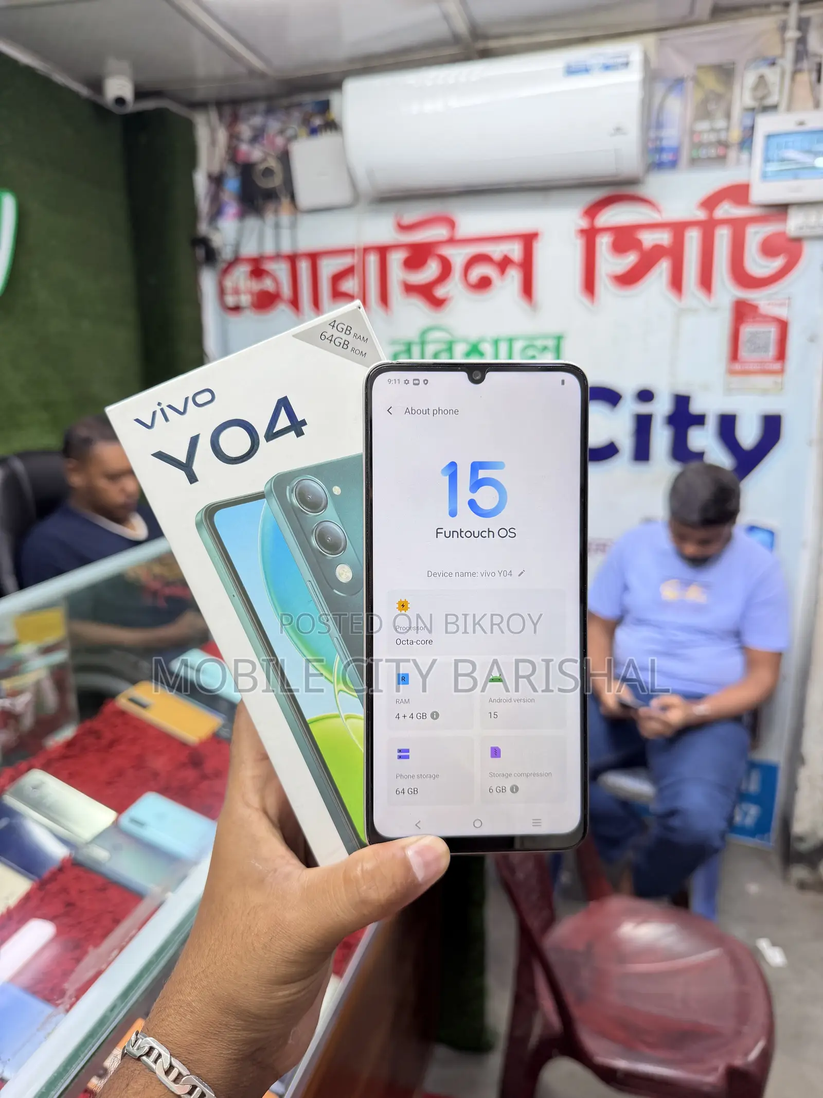 ভিভো ওয়াই০৪ ৬৪ জিবি সিলভার