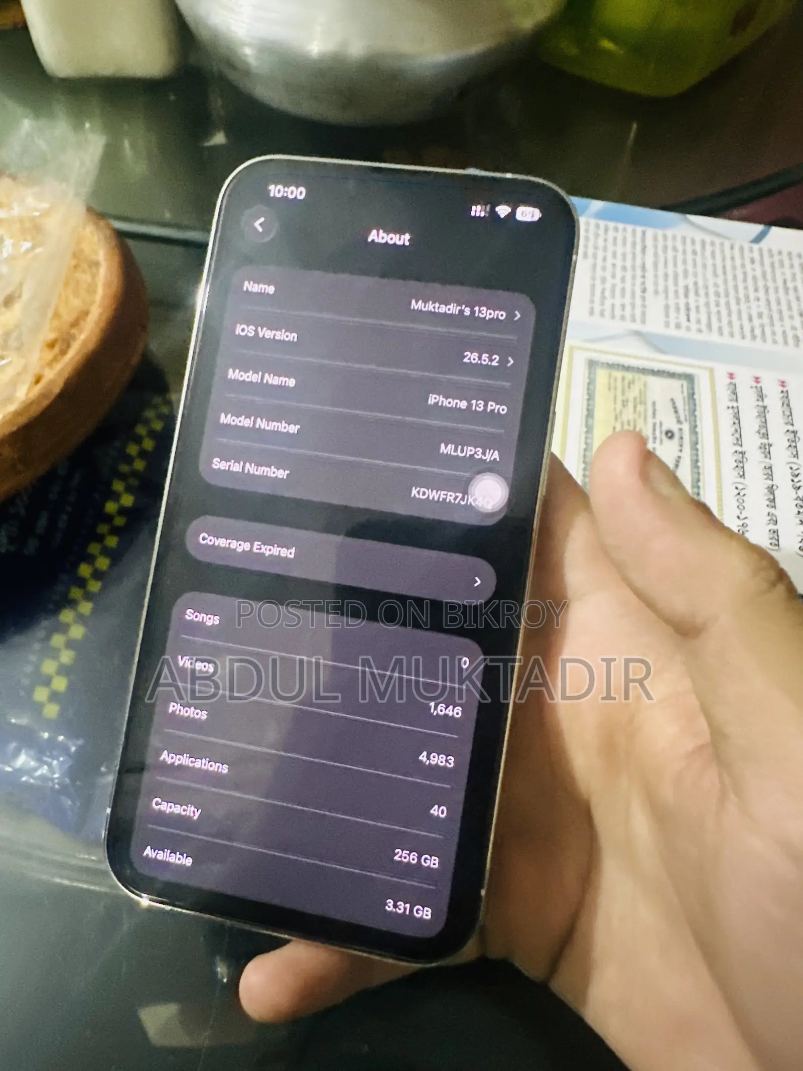 অ্যাপল আইফোন ১৩ প্রো ২৫৬ জিবি সাদা