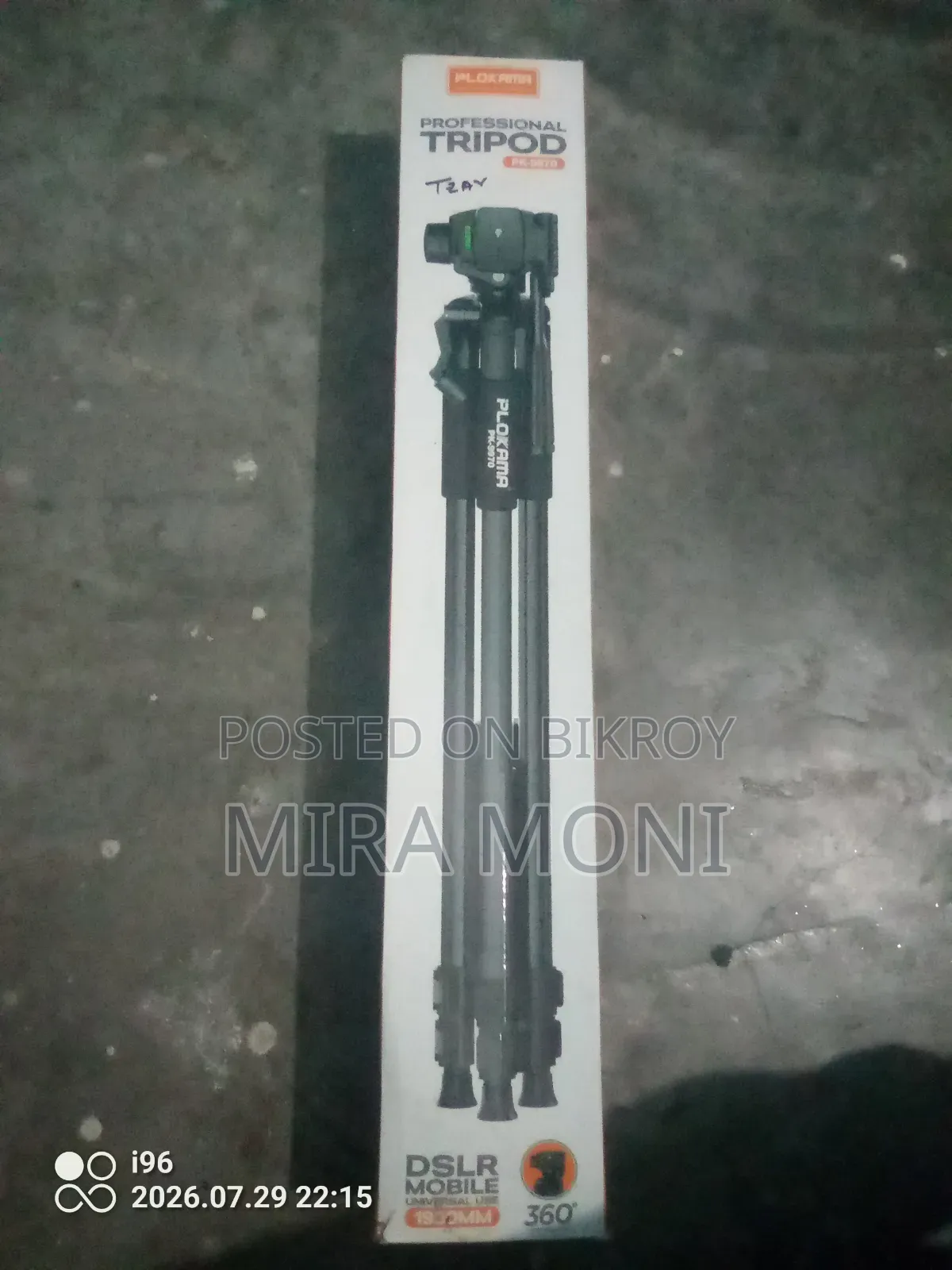 Plonkama Pk-9970