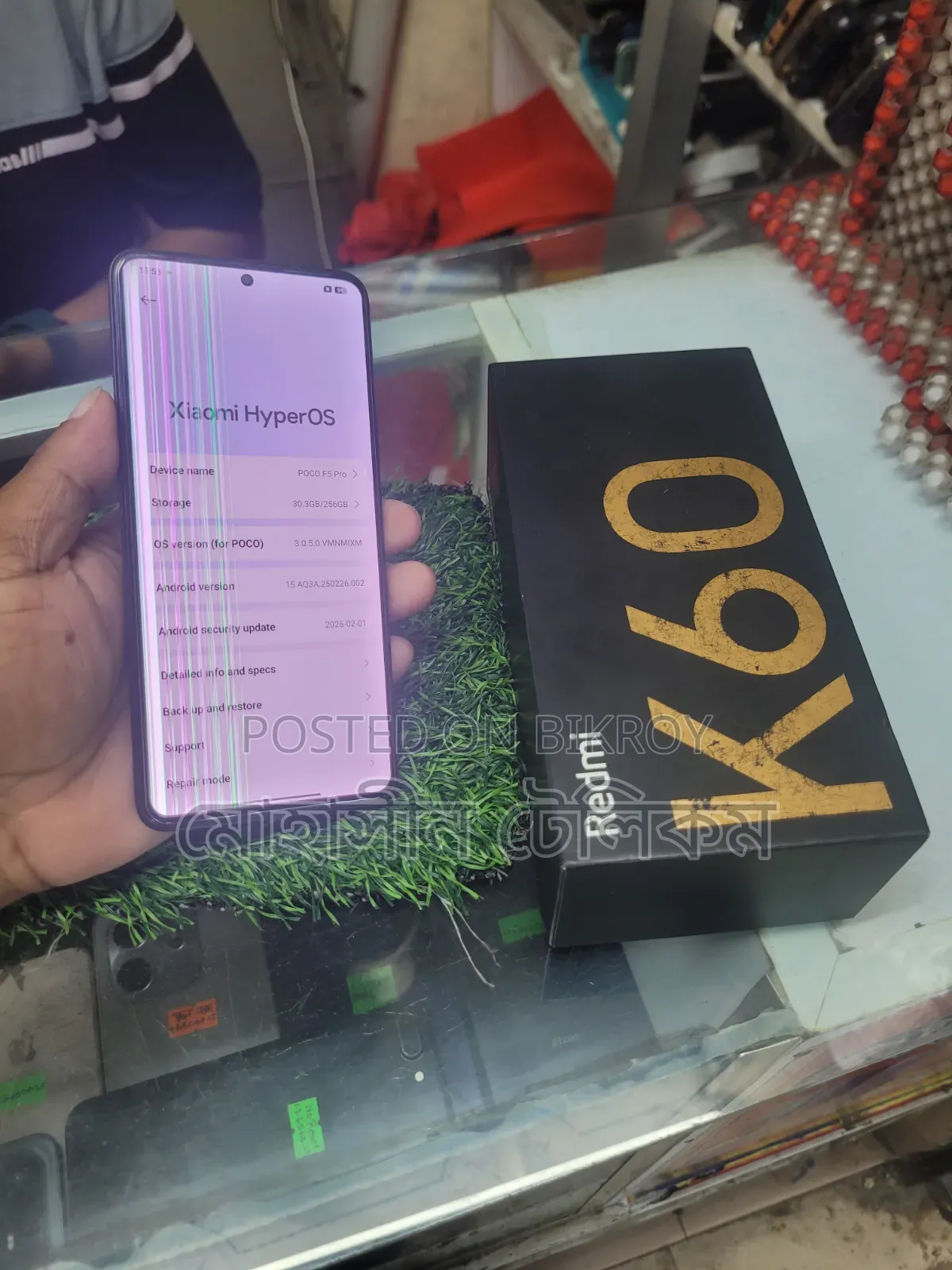 Xiaomi Redmi K60 ২৫৬ জিবি লাল