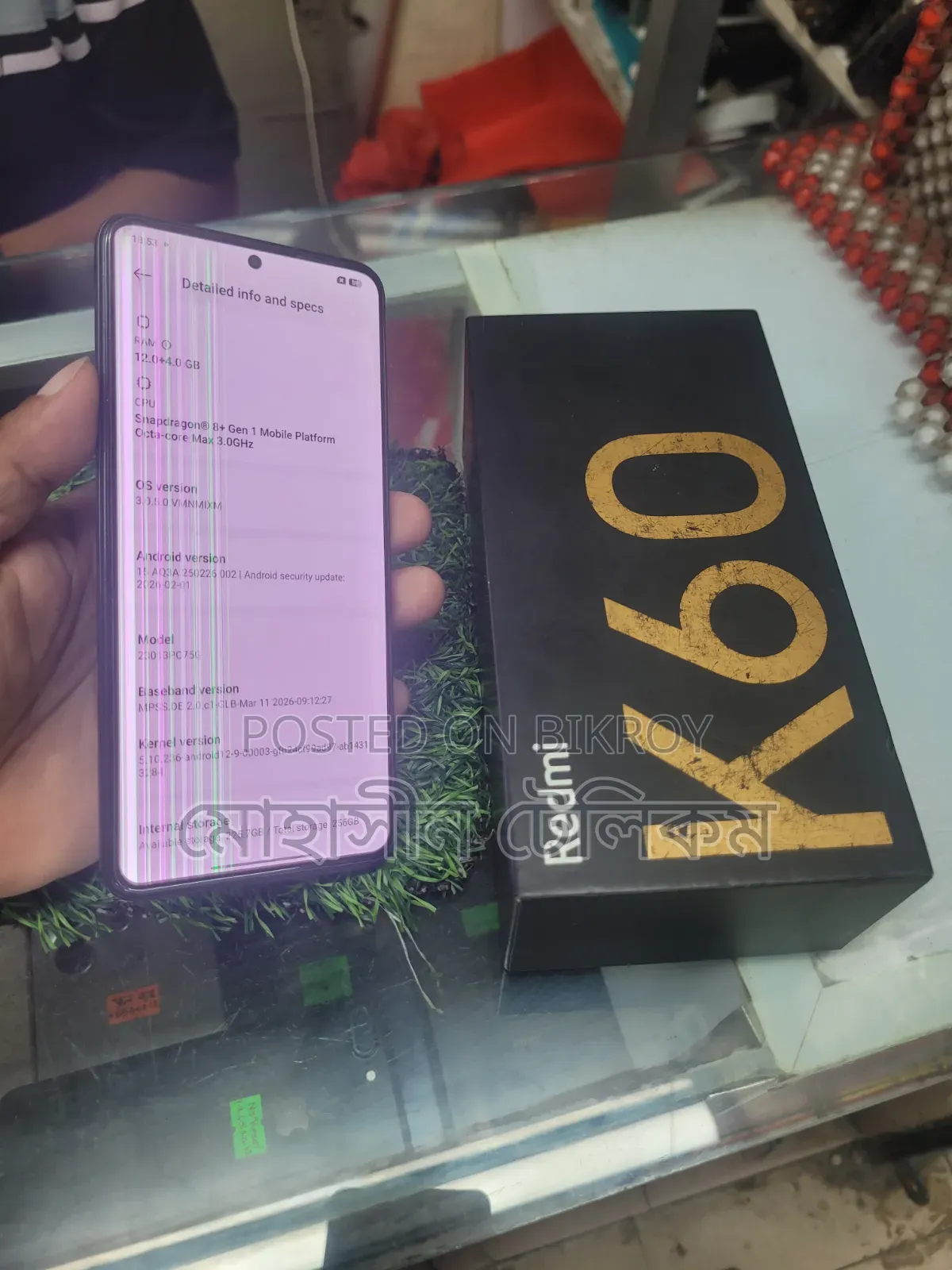 Xiaomi Redmi K60 ২৫৬ জিবি লাল