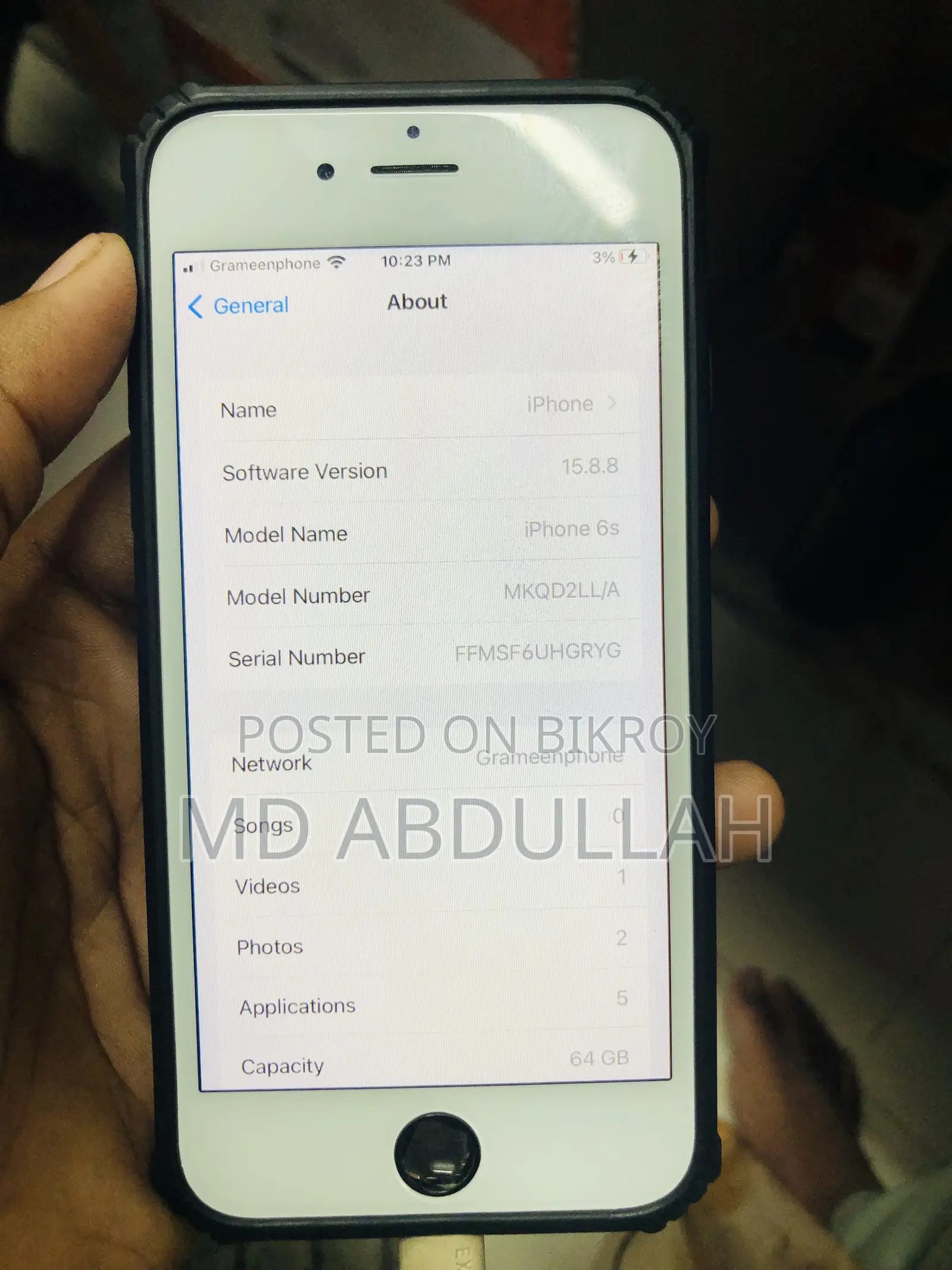 অ্যাপল আইফোন ৬এস ৬৪ জিবি হোয়াইট