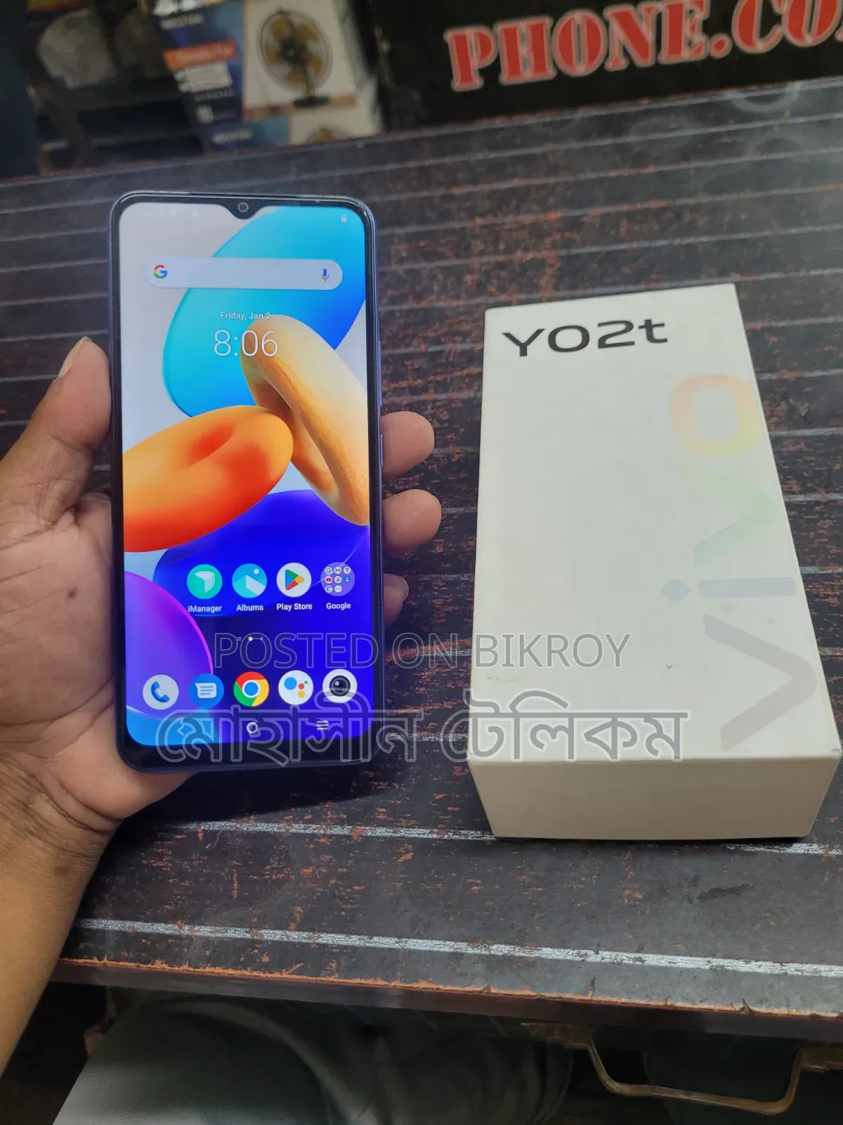 ভিভো ওয়াই০২টি ৬৪ জিবি ব্রোঞ্জ