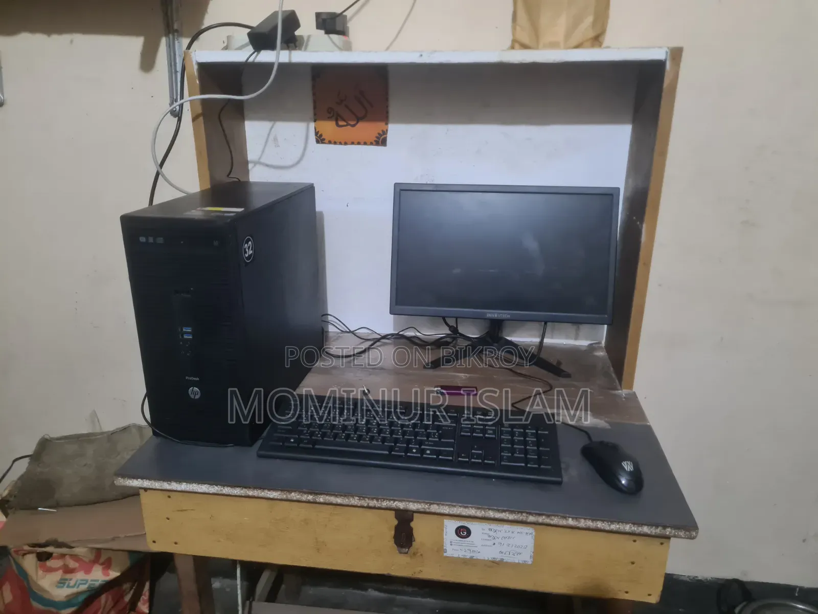 Reading Table