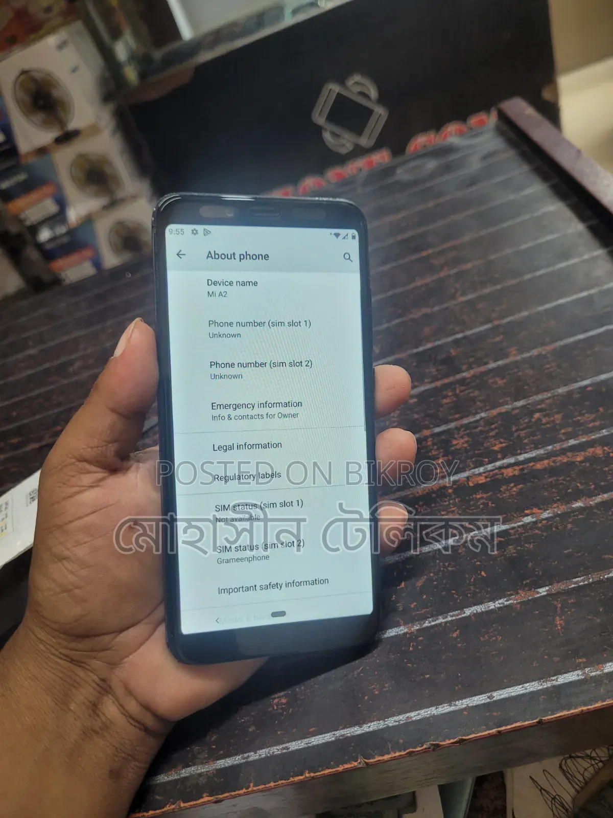 শাওমি রেডমি এ২ ৬৪ জিবি কালো