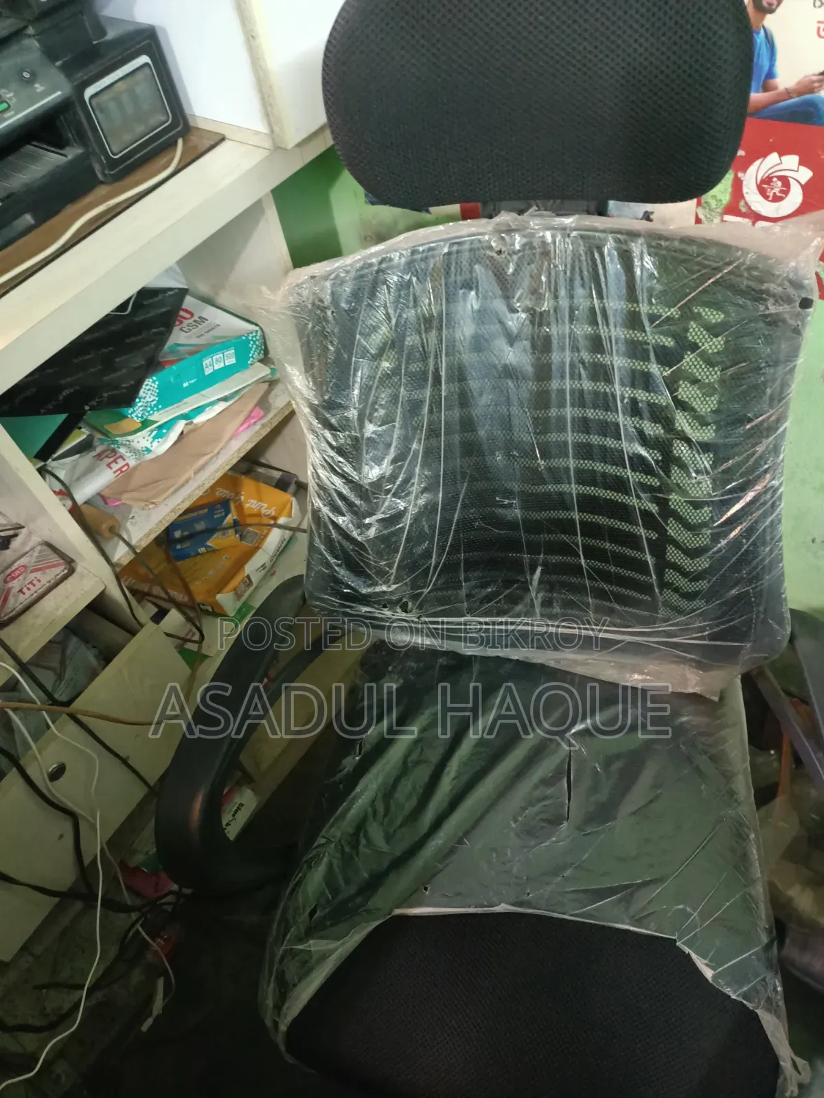 অনেক ভালো একটা চেয়ার