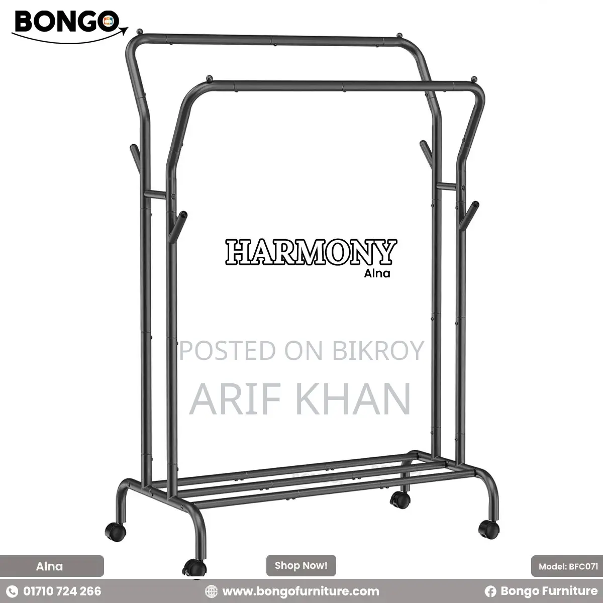 ক্লোথ হ্যাঙ্গার