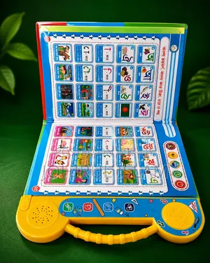Shikkhakosh Intelligence Talking Book | Original Gold Edition |