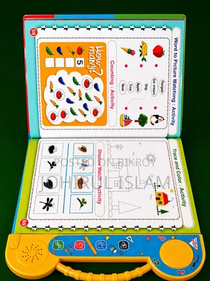 Shikkhakosh Intelligence Talking Book | Original Gold Edition |