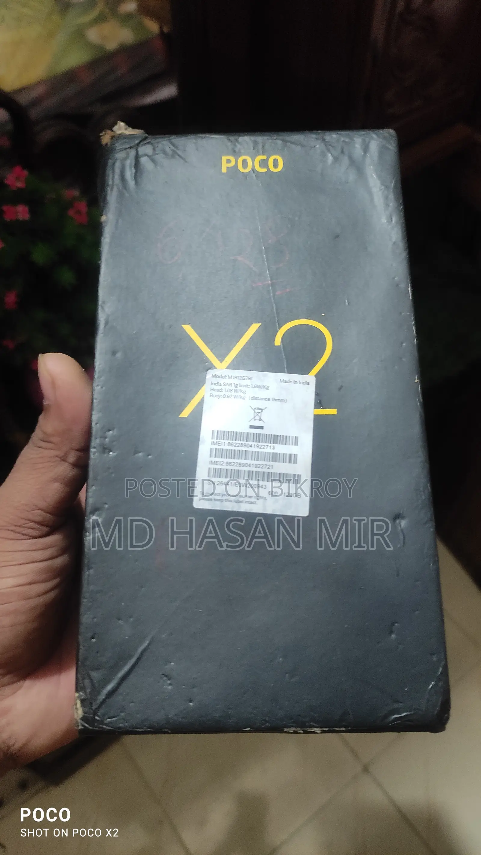 শাওমি পোকো এক্স৩ ১২৮ জিবি নীল