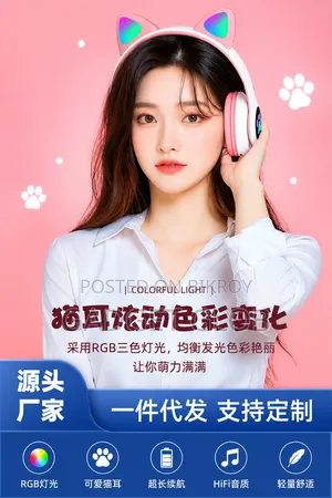 Wireless Cat Ear Headphones (STN-28)