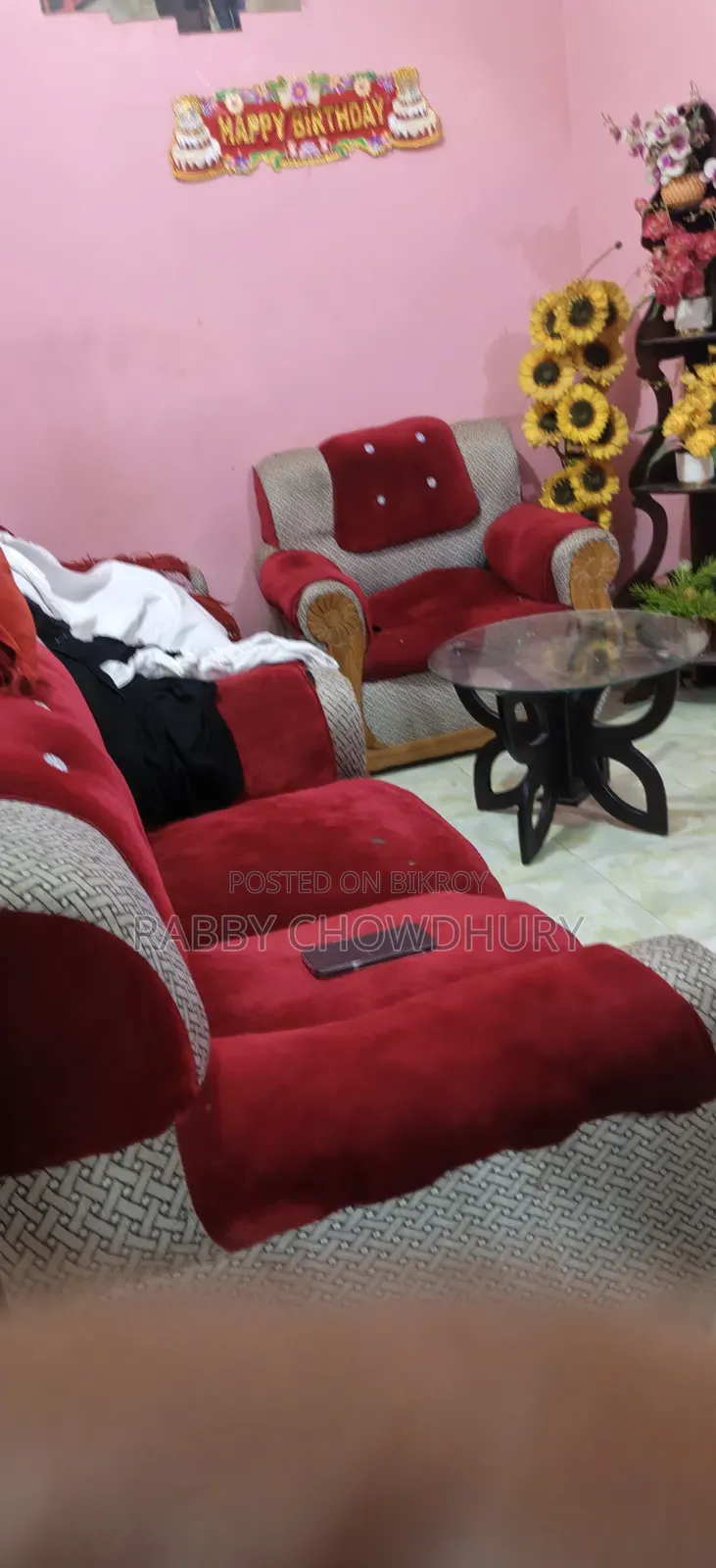 সোফা রুম ফুল সেট