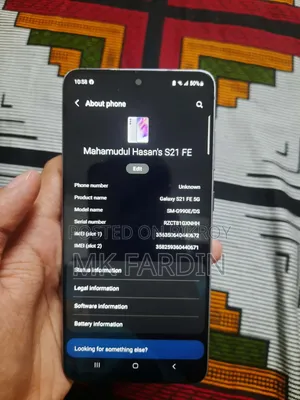স্যামসাং গ্যালাক্সি এস২১ এফই ৫জি ১২৮ জিবি ব্লু