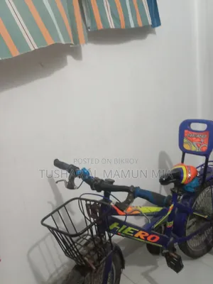 বাচ্চাদের সাইকেল বাচ্চা ছোটো তাই বিক্রি করা হবে।