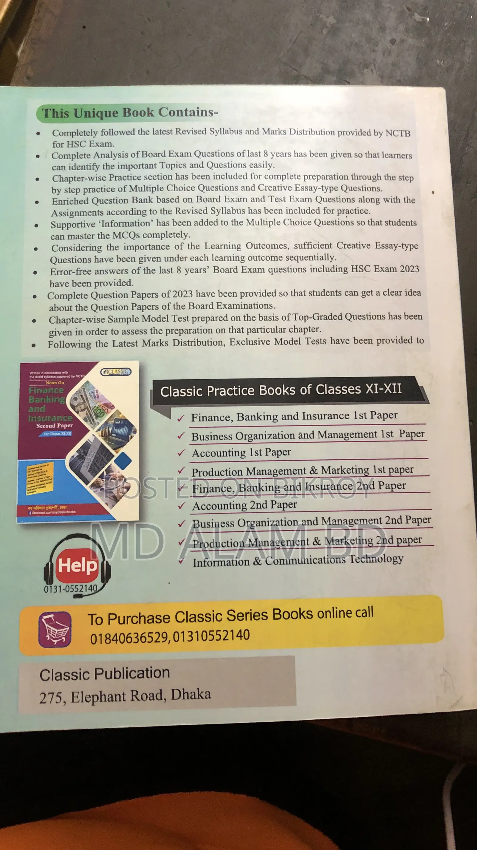 HSC Finance 1st Paper Book (2025-2027)(English Version)