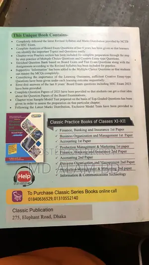HSC Finance 1st Paper Book (2025-2027)(English Version)