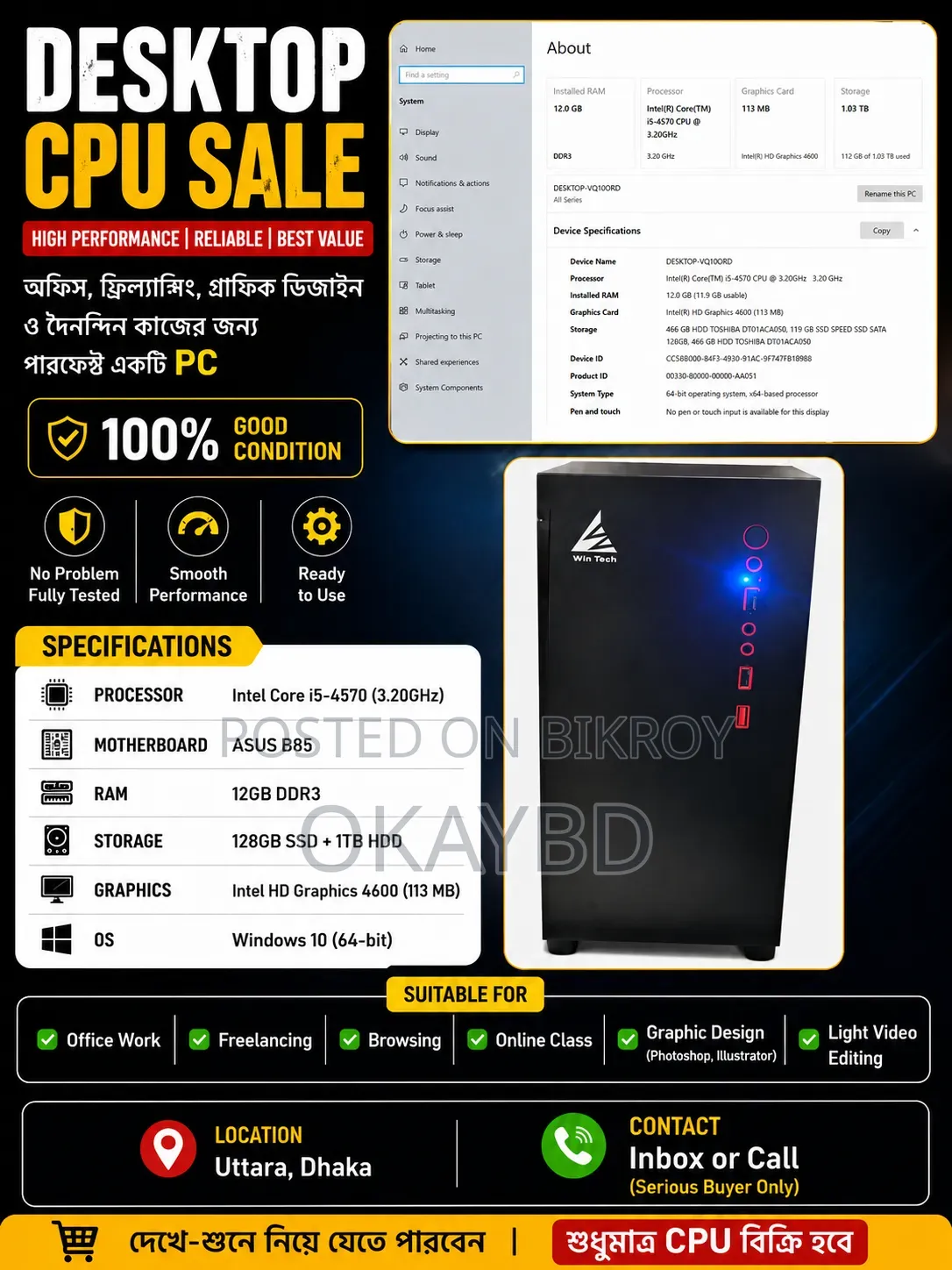 Desktop Computer Asus 12GB Intel Core i5 HDD 1T