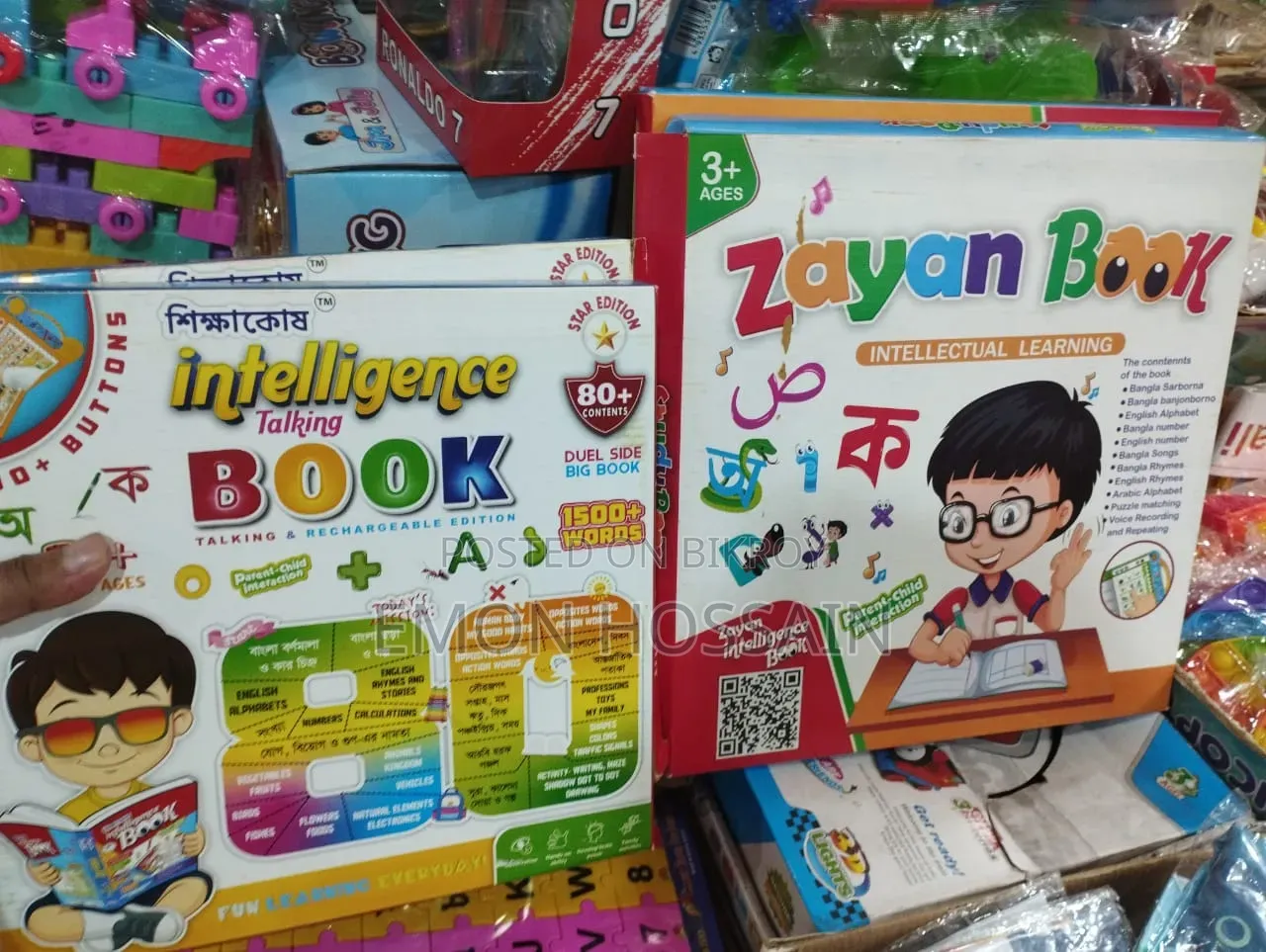 Book and Table Games
