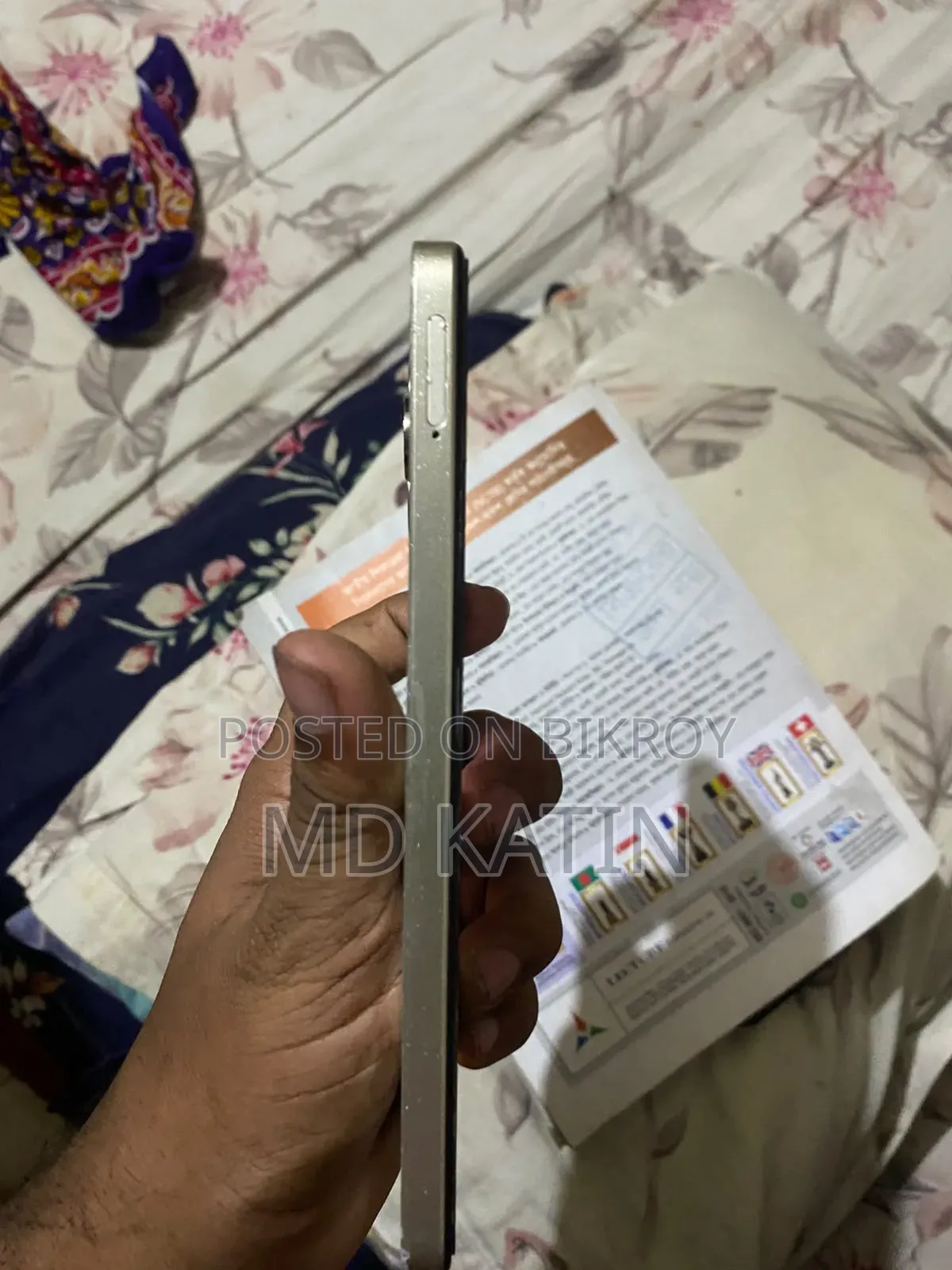 রিয়েলমি সি৫৩ ১২৮ জিবি গোল্ড