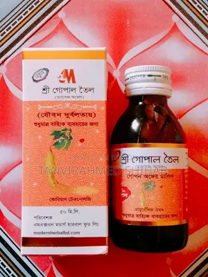 পুরুষের পুরুষাঙ্গ আরো মোটা তাজা ও বড় করুন মাএ ৩০ দিনে ১০০% কার্যকর