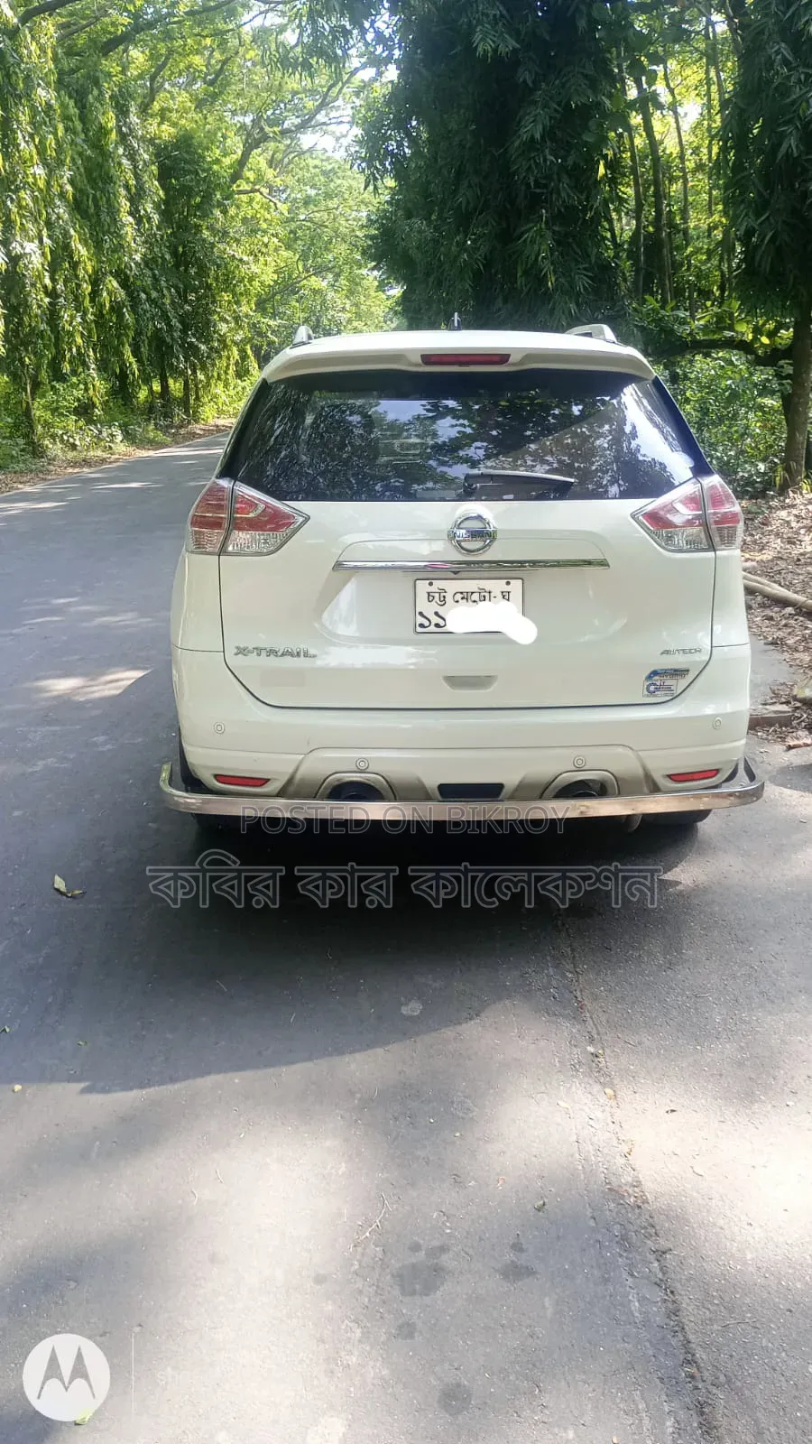 নিসান এক্স-ট্রেইল ২০১৫ পার্ল