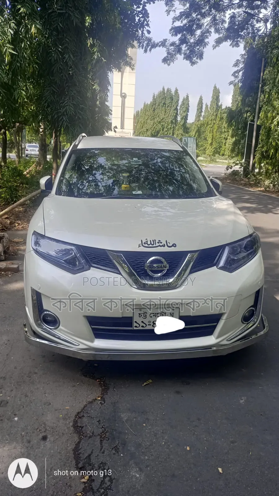 নিসান এক্স-ট্রেইল ২০১৫ পার্ল