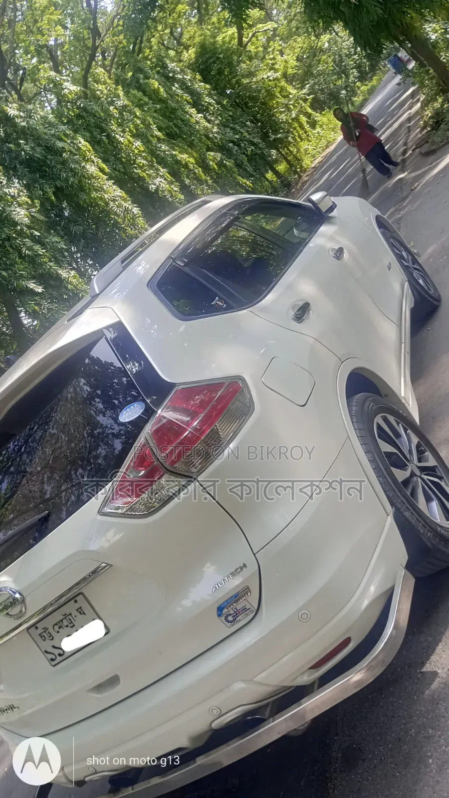 নিসান এক্স-ট্রেইল ২০১৫ পার্ল