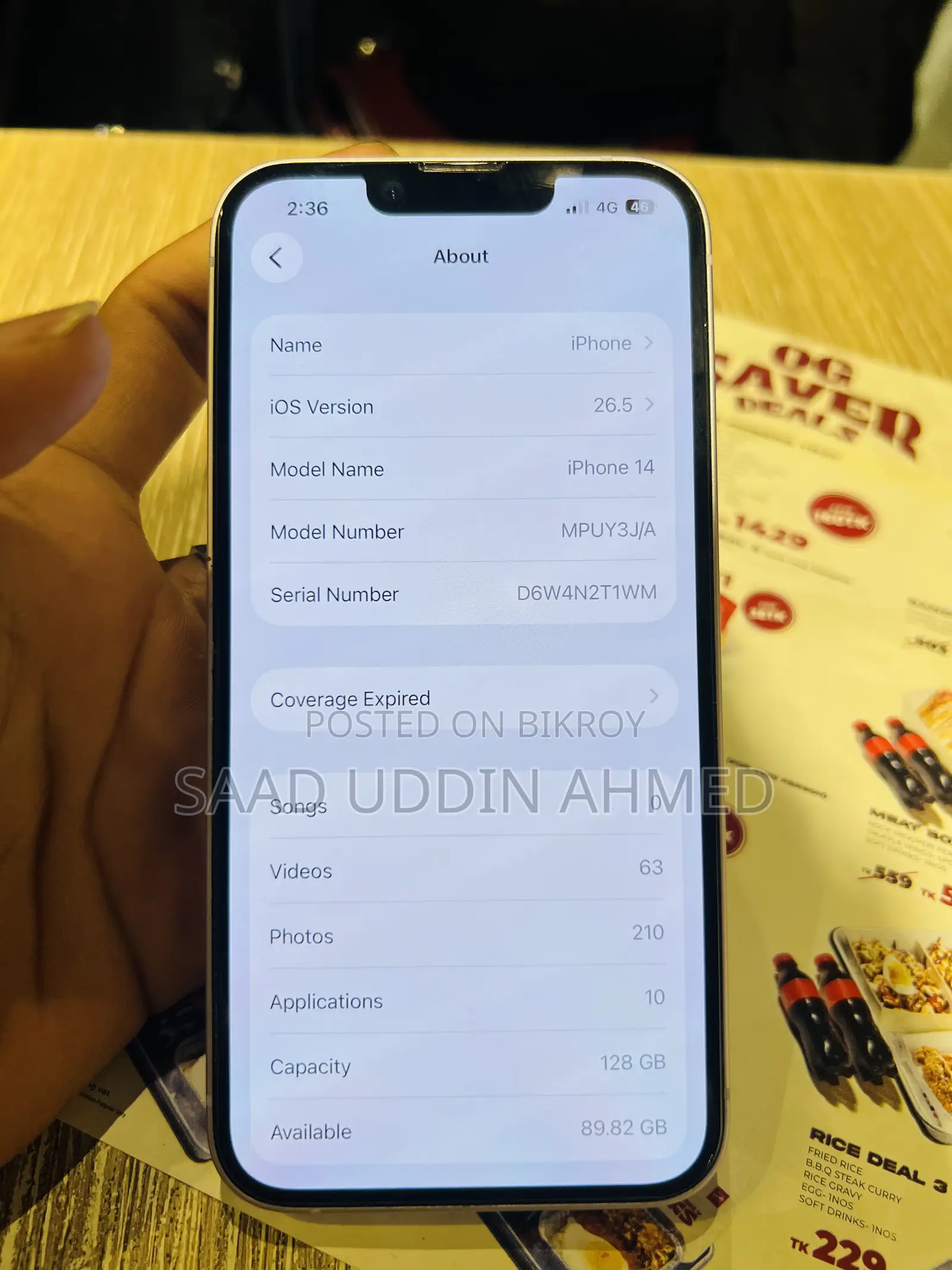 অ্যাপল আইফোন ১৪ ১২৮ জিবি পার্পল