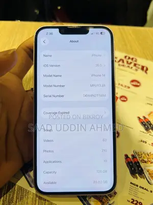 অ্যাপল আইফোন ১৪ ১২৮ জিবি পার্পল