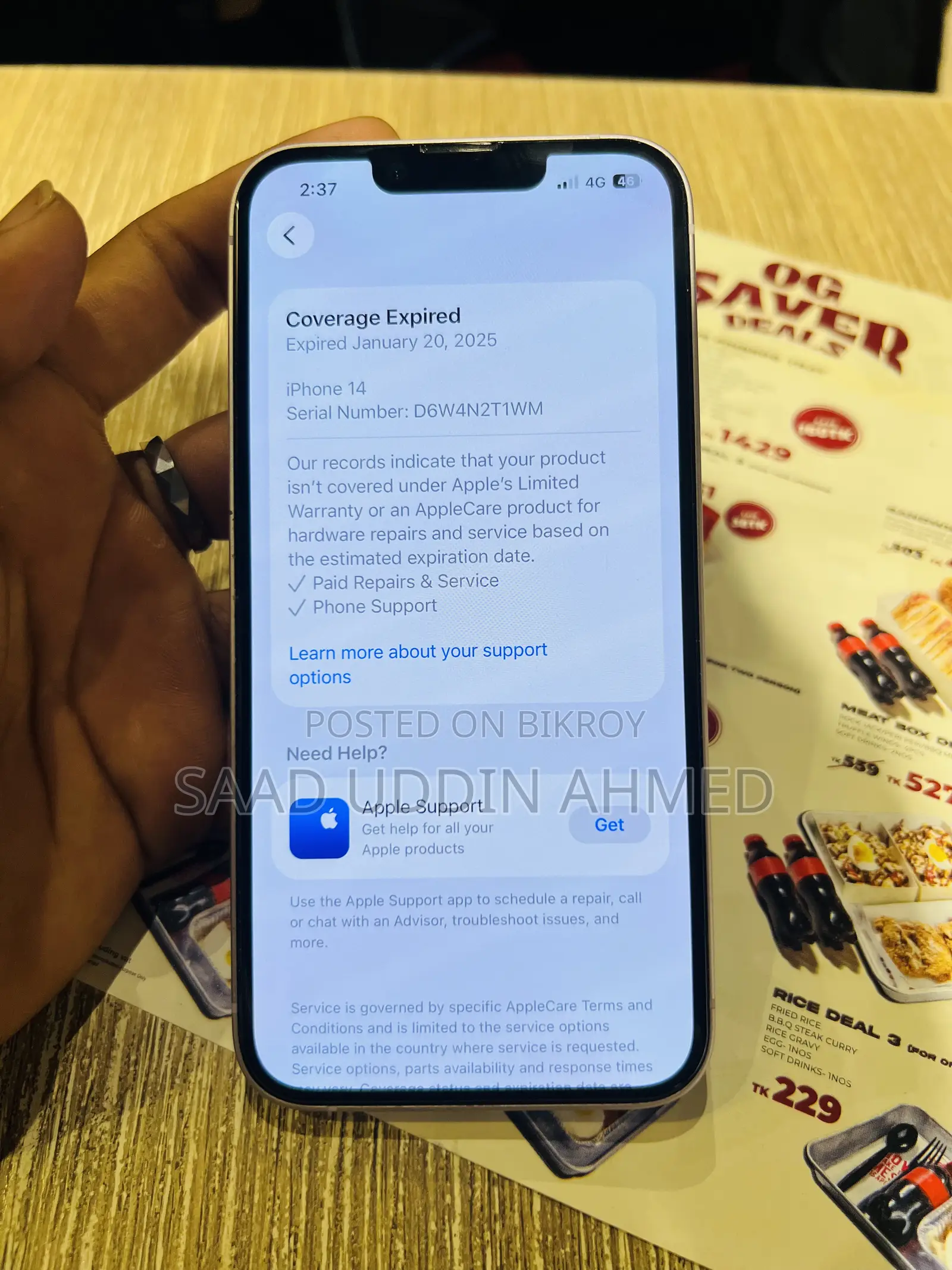 অ্যাপল আইফোন ১৪ ১২৮ জিবি পার্পল