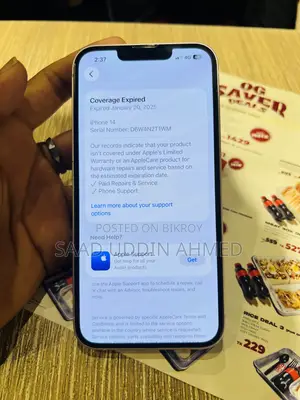 অ্যাপল আইফোন ১৪ ১২৮ জিবি পার্পল
