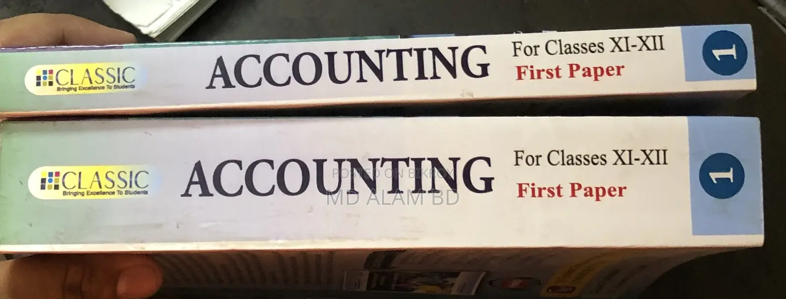 HSC Accounting 1st Paper (2025-2027) (English Version)