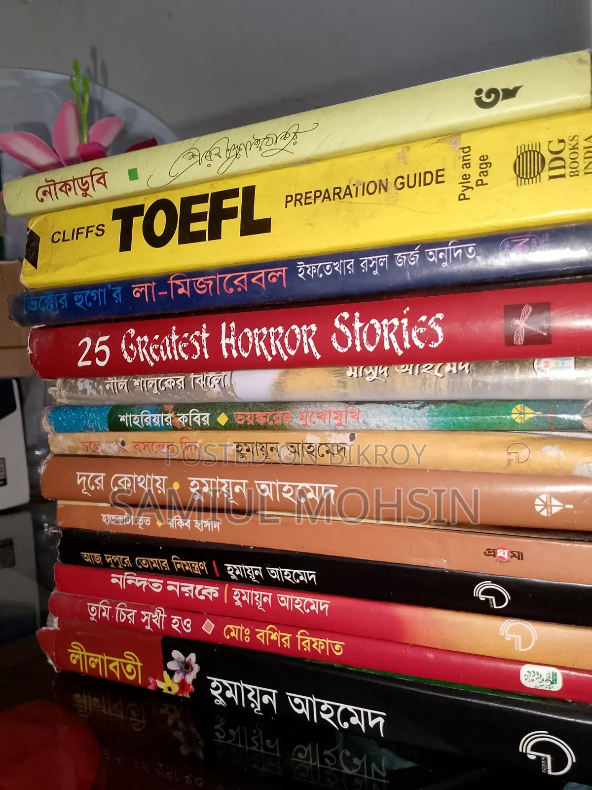 Novel Books