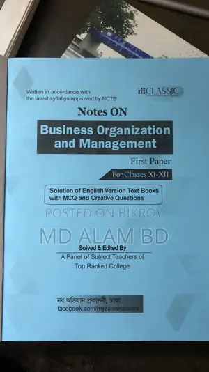 HSC Business Orga Management 1st Paper (2025-2027) (English Version)