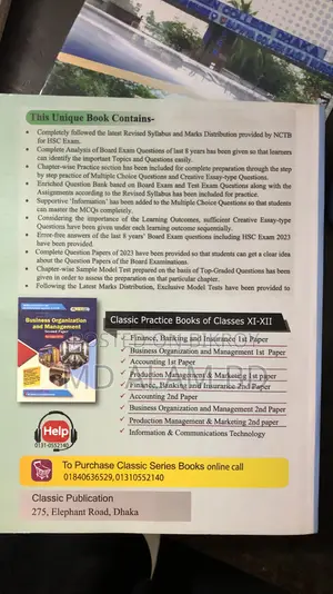 HSC Business Orga Management 1st Paper (2025-2027) (English Version)