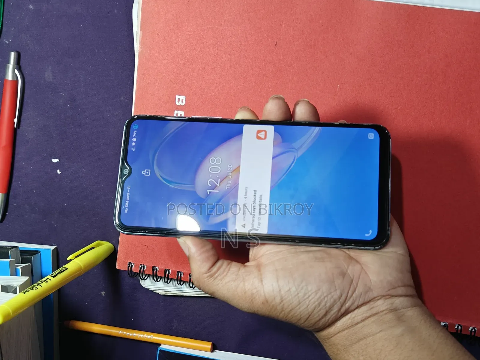 ভিভো ওয়াই১২ ৩২ জিবি ব্লু
