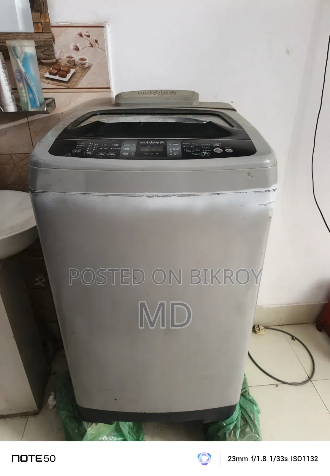 স্যামসাং ওয়াসিং মেশিন