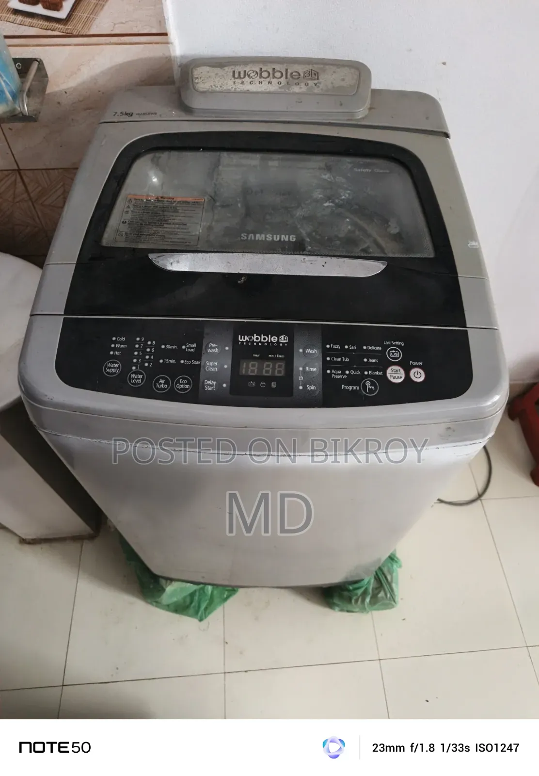 স্যামসাং ওয়াসিং মেশিন