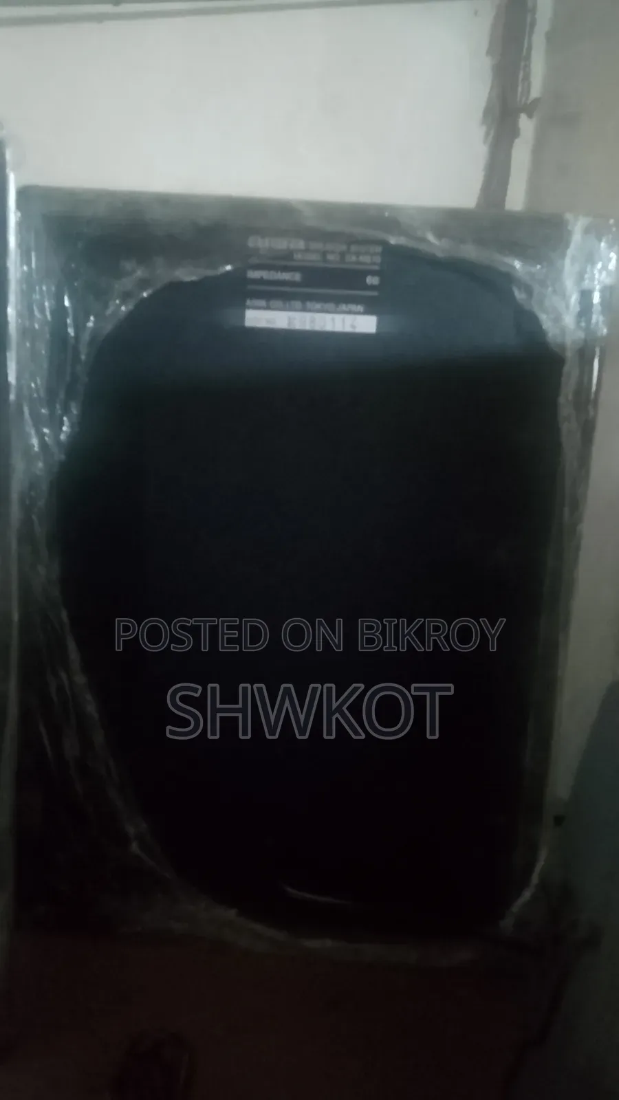 A Japanese Aiwa Sound System for Sale