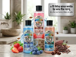 Cat 110ml China Shampoo